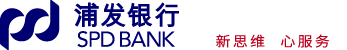 上海浦东发展银行股份有限公司（浦发银行）